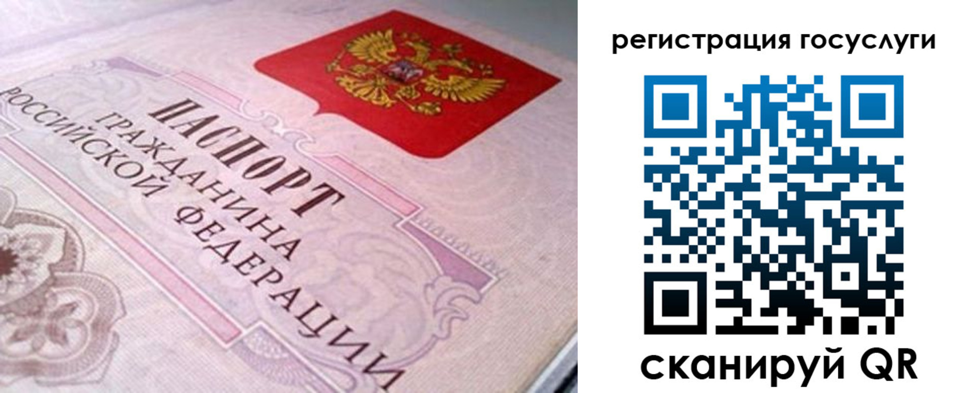где прописаться в Богородицке